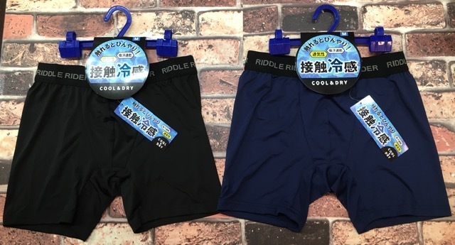 送料無料!【COOL&DRY】触れるとひんやり!通気性&吸汗速乾・前閉じボクサーブリーフ(2色から)1枚拍卖