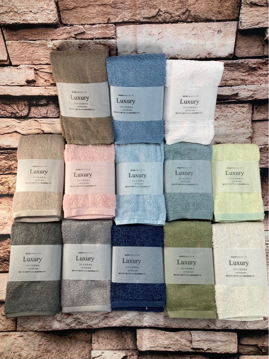 送料無料!『画像から2枚組』海外の大手工場で作られた高品質タオル!帯巻き高級フェイスタオル《A》拍卖
