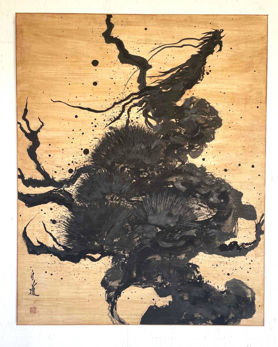 現代水墨画家 絵師白道 「松 龍」(墨) 直筆作品 証明書カード付 龍 松 絵 絵画 現代アート   拍卖
