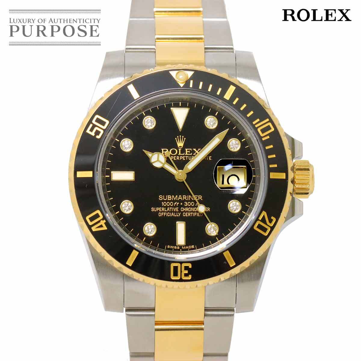 ロレックス ROLEX サブマリーナ デイト コンビ 116613GLN ランダム番 ルーレット 8P ダイヤ 腕時計 K18YG 自動巻き Submariner 90275680拍卖