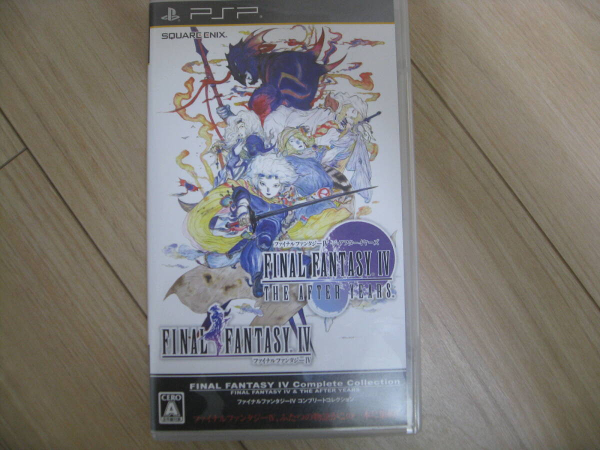 ■■送料無料■■PSP ソフト ファイナルファンタジー4(Ⅳ) コンプリートコレンクション拍卖