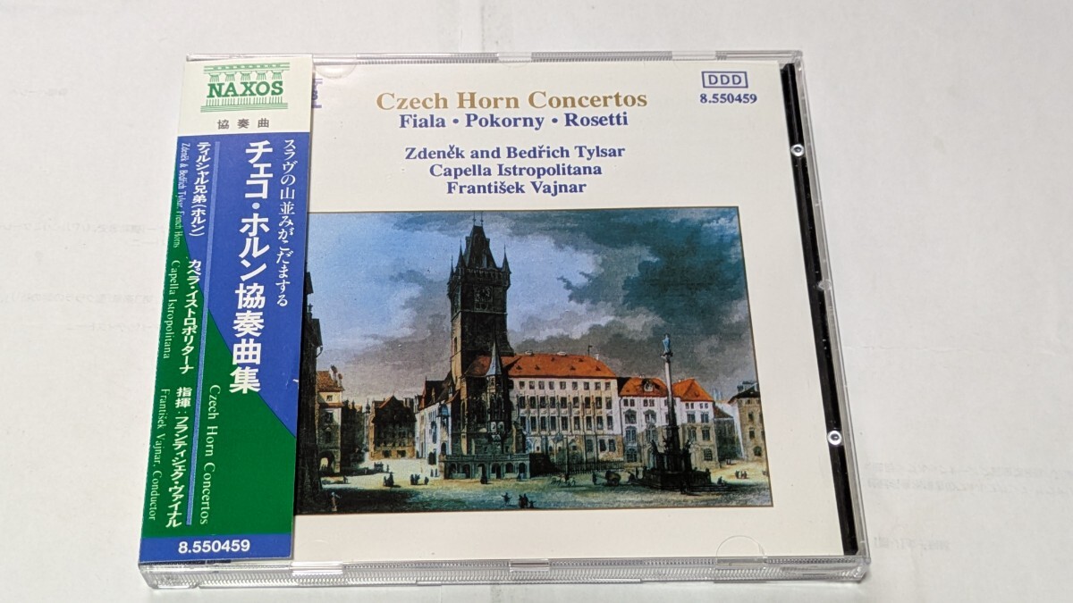 ティルシャル兄弟/ヴァイナル/カペラ・イストロポリターナ/チェコ・ホルン協奏曲集拍卖