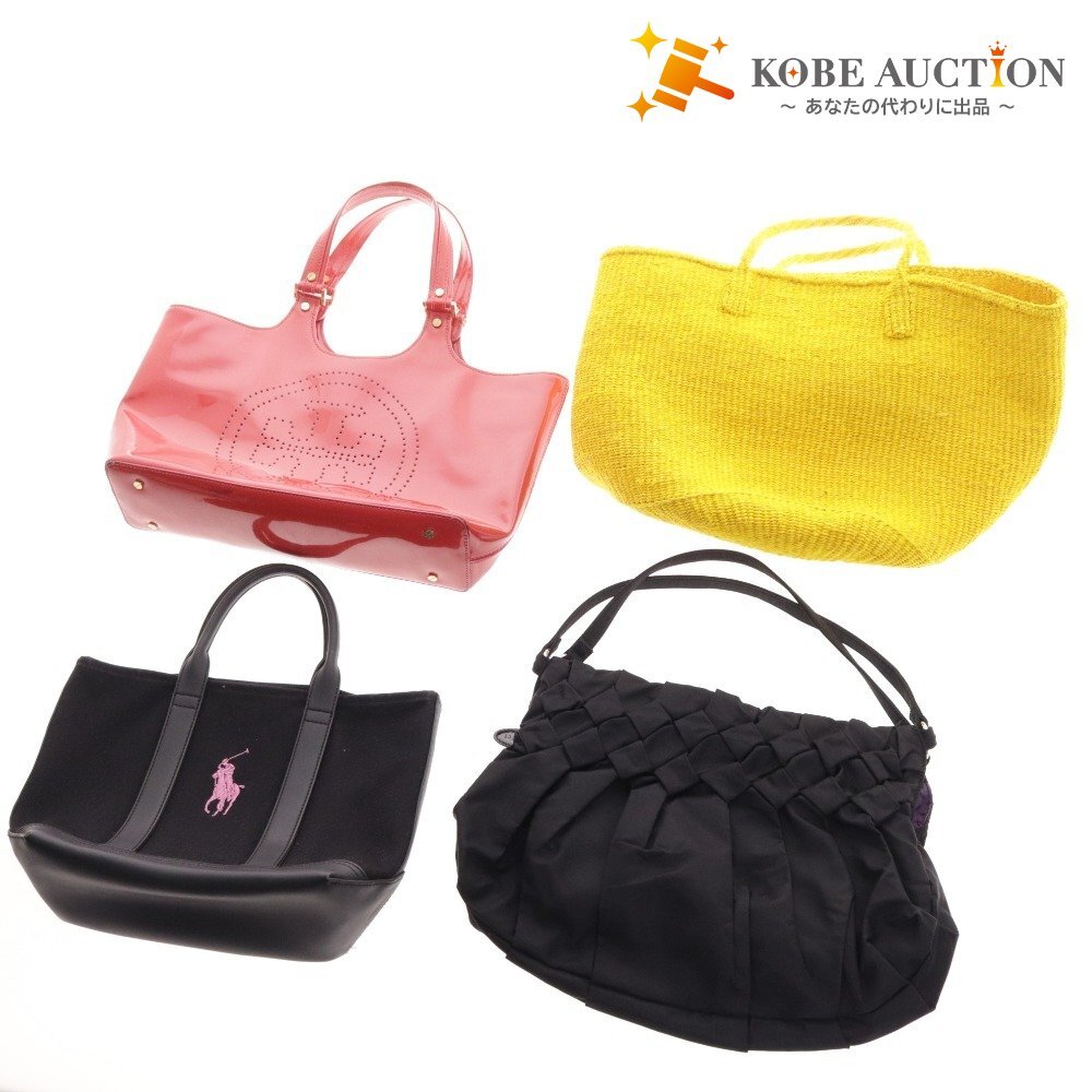 ■ トリーバーチ ラルフローレン リフレクト 等 鞄 4点セット まとめ売り ショルダー トートバッグ レディース レッド イエロー ブラック拍卖