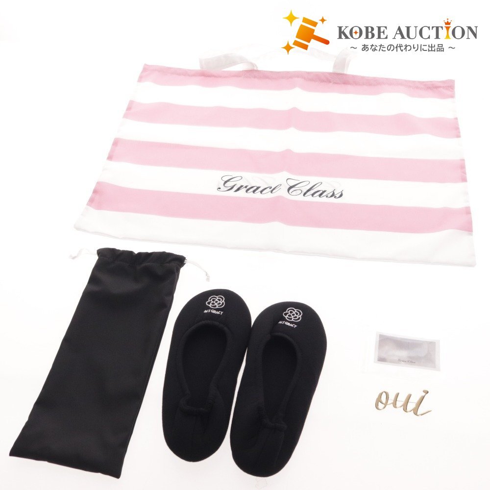 ■ エムズグレイシー グレースクラス ノベルティ 等 3点セット まとめ売り ルームシューズ 限定ショッパー ハットピン 付属品付き 未使用拍卖