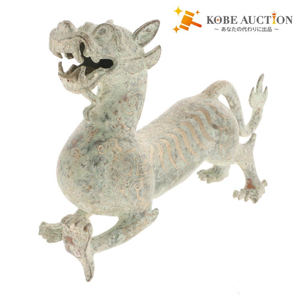■ 神獣像 辟邪 青銅 錯銀 発掘品 中国戦漢時代 工芸 美術 置物 全長38cm拍卖