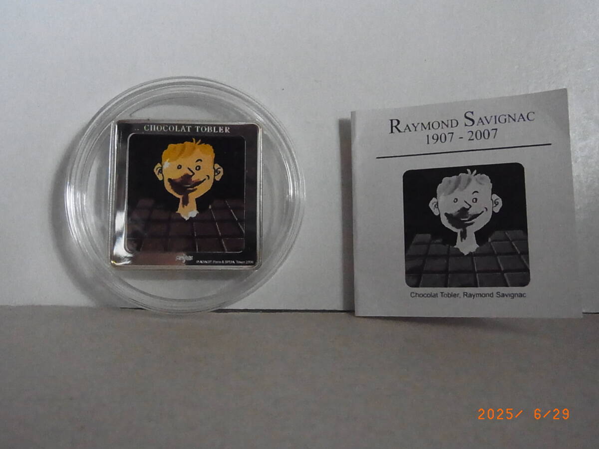 【珍品・四角形コイン】レイモン・サヴィニャック 生誕100周年記念銀貨 ガーナ共和国 ★送料無料★ 拍卖
