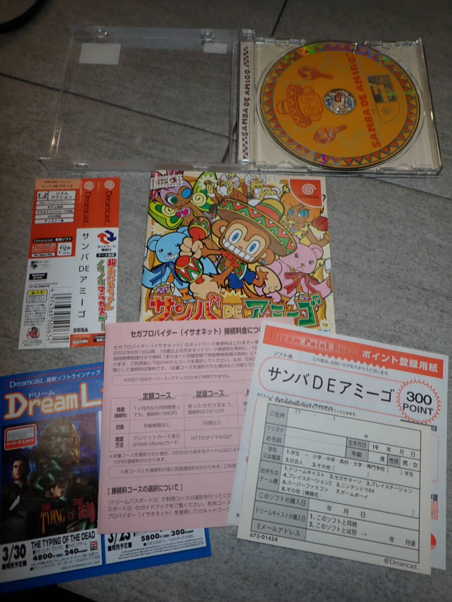 DC ドリームキャスト サンバ DE アミーゴ 帯付き ハガキ付き ポイント用紙 G00/F849拍卖