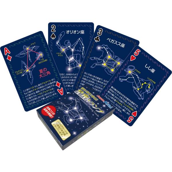 ◎〇★7497★星座トランプ★星座カード★星観察★理科教材★知育玩具★伝承玩具★小学生自由研究○拍卖