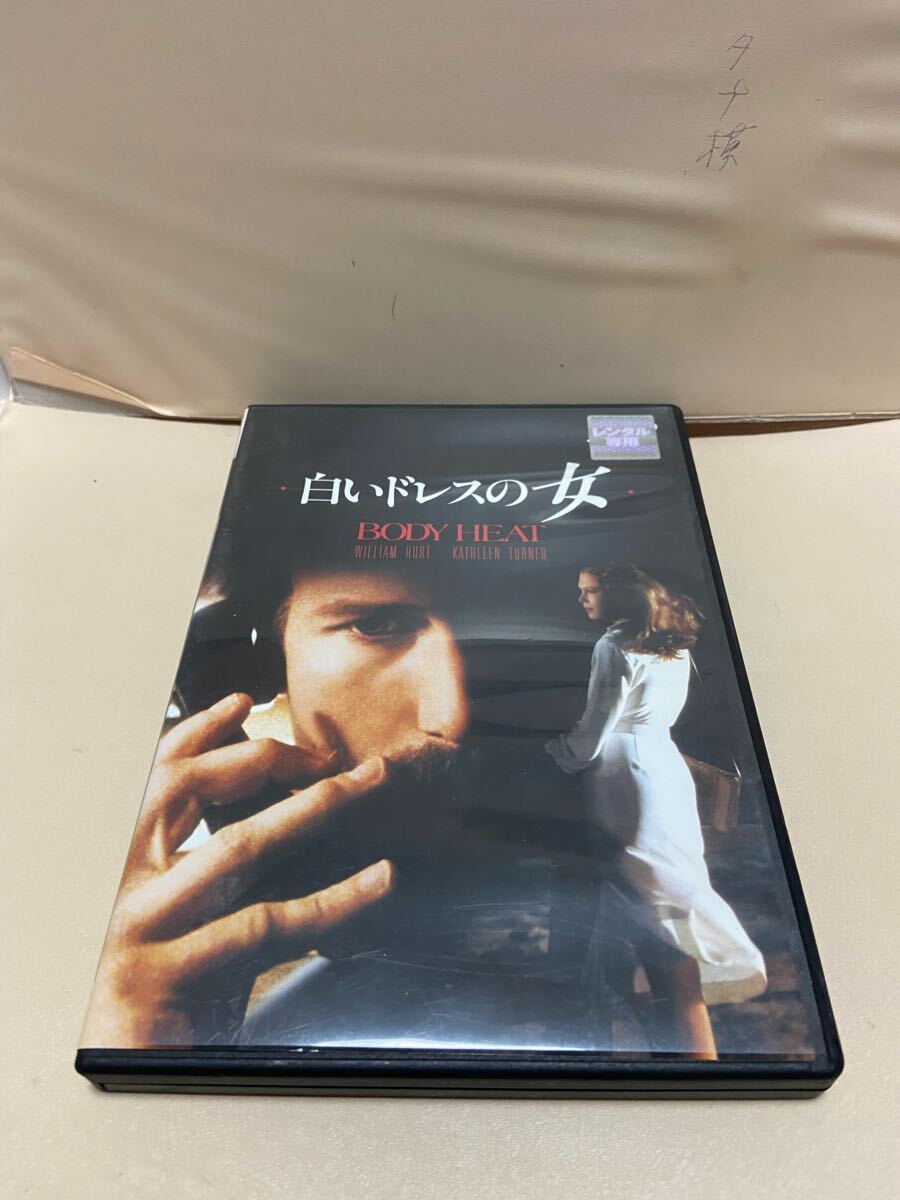 【白いドレスの女】洋画DVD、映画DVD、DVDソフト(送料ゆうメール180円)レンタル版拍卖