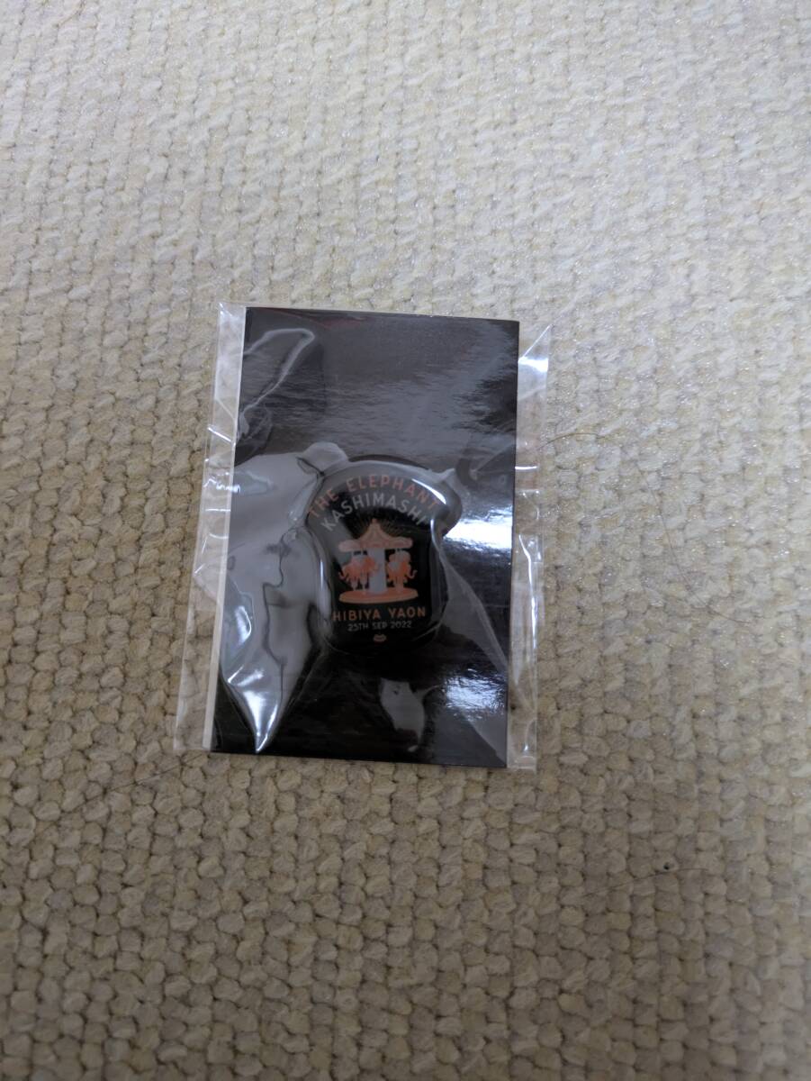 エレファントカシマシ 日比谷野外大音楽堂2022 ピンバッジ 宮本浩次拍卖