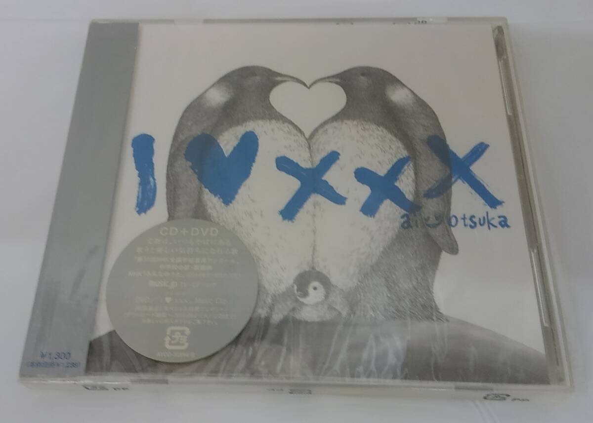 未使用 【丸-1091】I Love xxx アイラヴ ai otsuka 大塚愛CD+DVD 第77回NHK全国学校音楽コンクール中学校の部 課題曲<YT> 拍卖