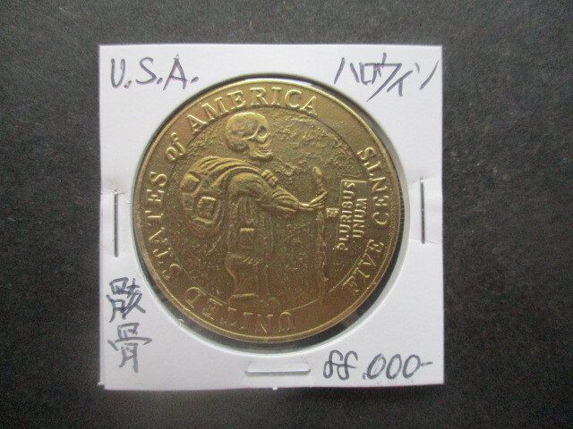 大幅値下げ!アメリカ合衆国の記念金貨 1893年 総重量約24.8g ハロウィン・骸骨拍卖