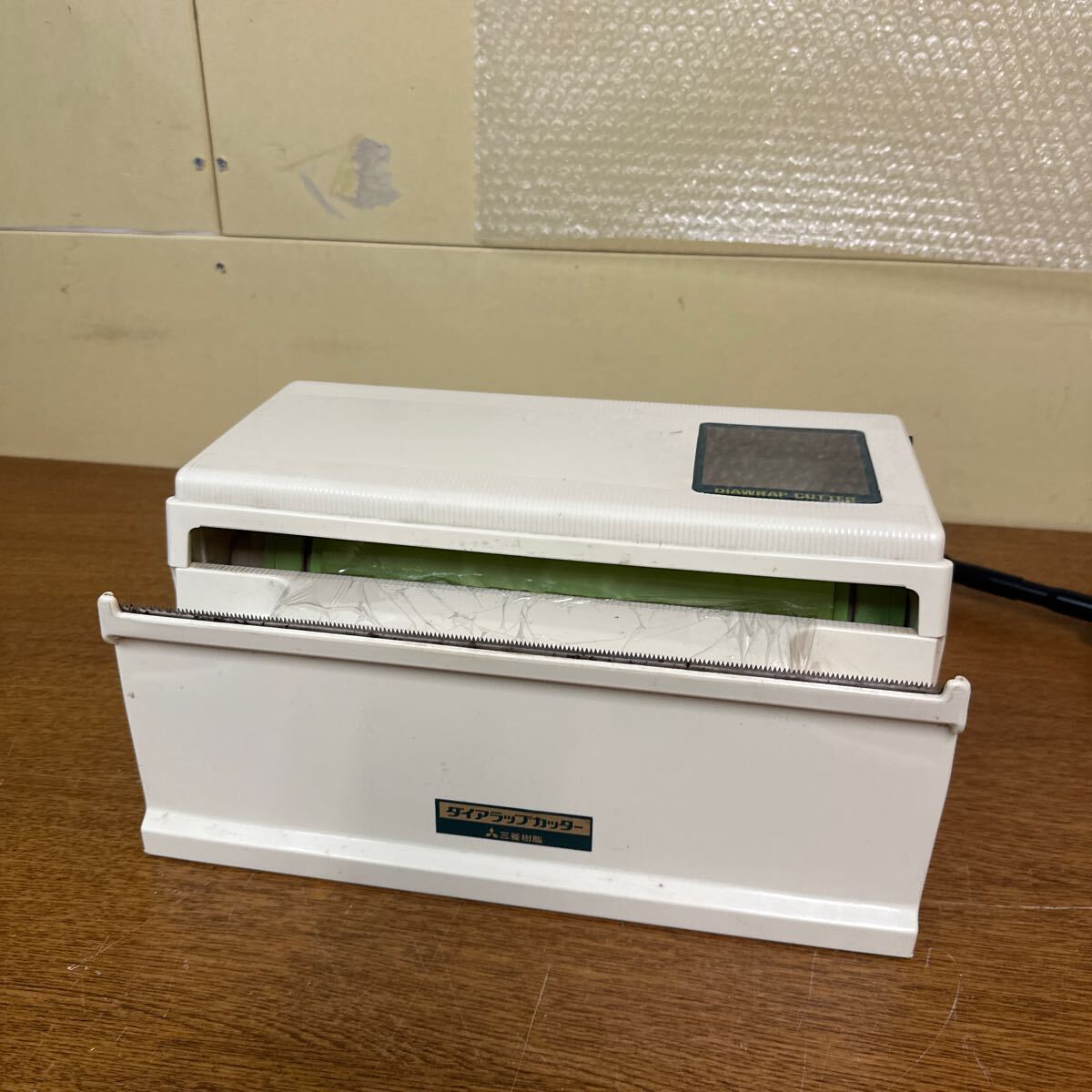 業務用 厨房 機器 特大 ダイアラップカッター 個包装 テープ幅25cm ラッピング 食品保存 Y0505拍卖