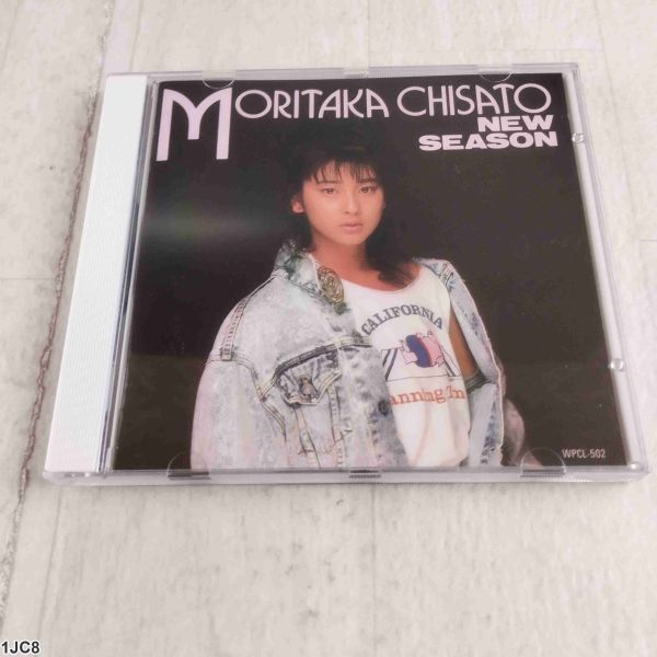 1JC8 CD 森高千里 NEW SEASON Moritaka Chisato 帯付き拍卖