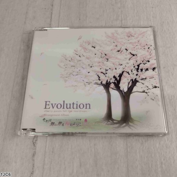 1JC6 CD それは舞い散る桜のように 完全版 アレンジアルバム Evolution拍卖