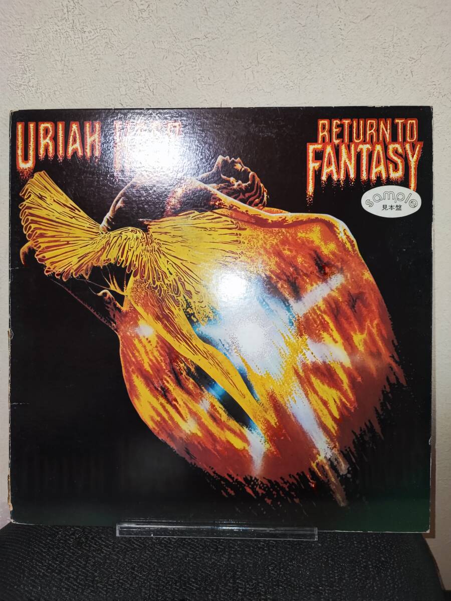 極美盤 見本盤 SAMPLE ユーライア・ヒープ 幻想への回帰 Uriah Heep Return To Fantasy Bronze P-8580B Promo拍卖
