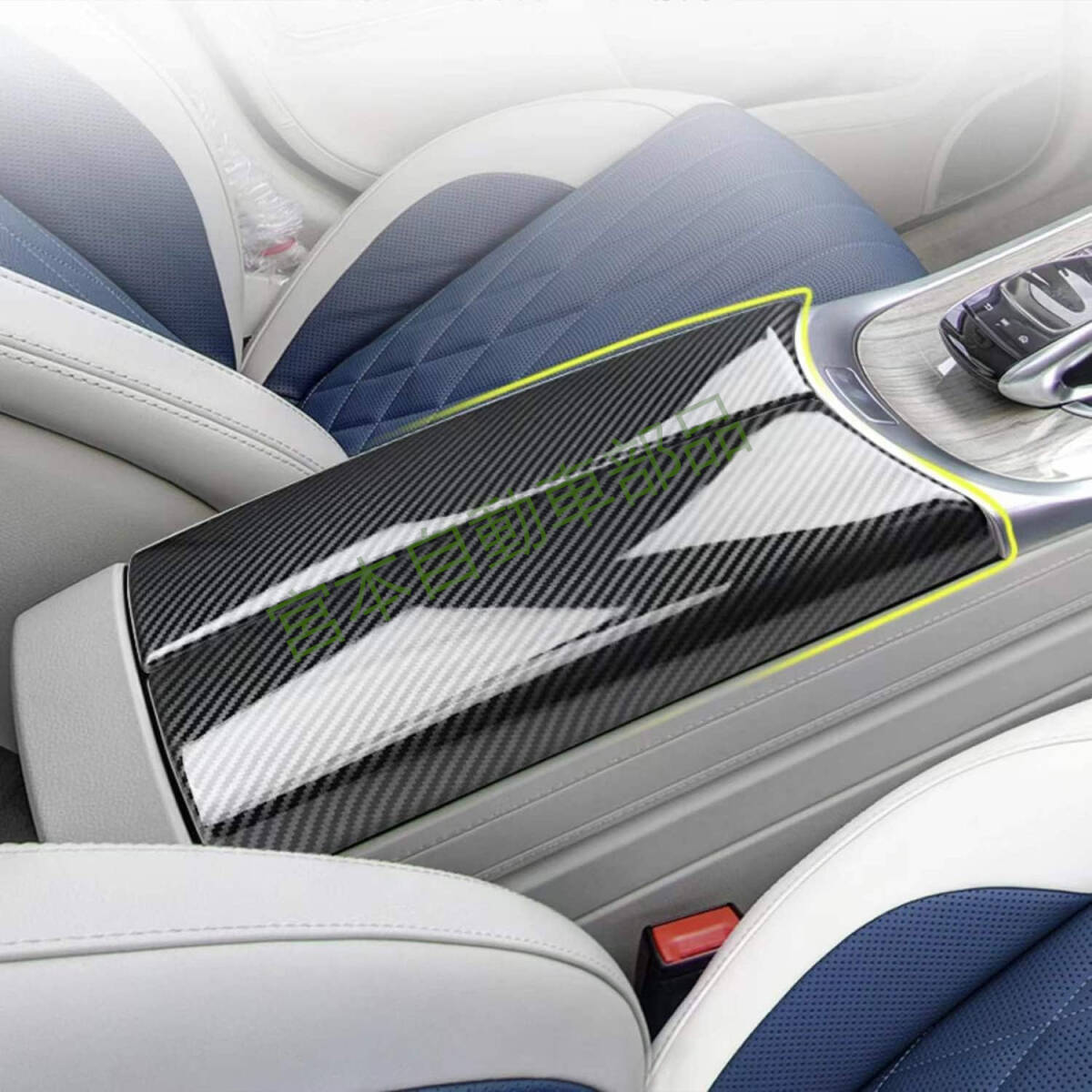 メルセデスベンツ Gクラス W463 W464 G350 G500 G55 G63 AMGブラバス カーセンター コンソール アームレスト ボックス パネル カバー拍卖