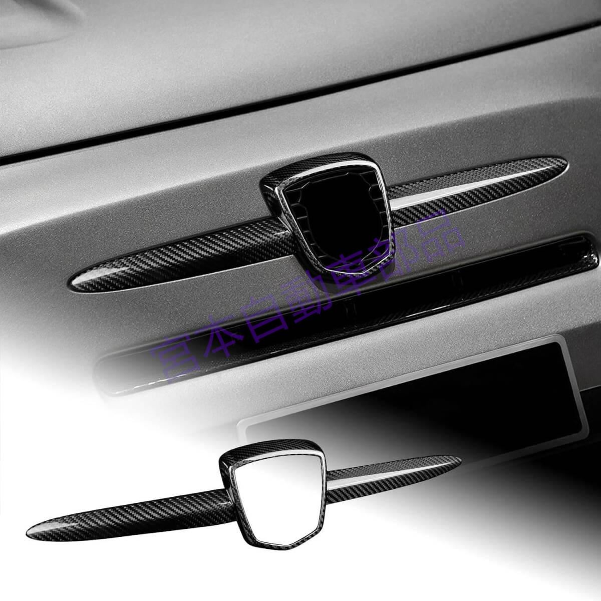 アバルト 595 Abarth / フィアット695 フロントロゴフレームカバー バンパーセンターメッシュトリムカバー 100% カーボン製 アクセサリー拍卖