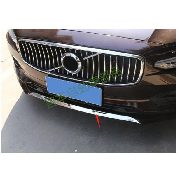 ボルボ S90 バンパーリップカバー フロントガーニッシュ 傷防止 保護パーツ アクセサリー カスタム2017-現行拍卖