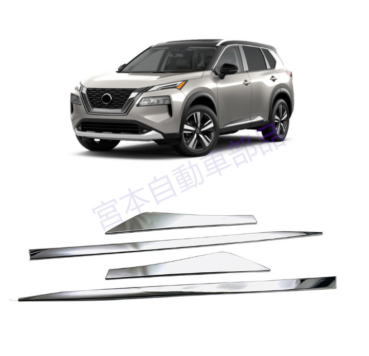 日産 新型 エクストレイル 4代目 T33 SNT33 サイドドアトリム カバー ドアロアガーニッシュ プロテクター 外装パーツ アクセサリー 拍卖