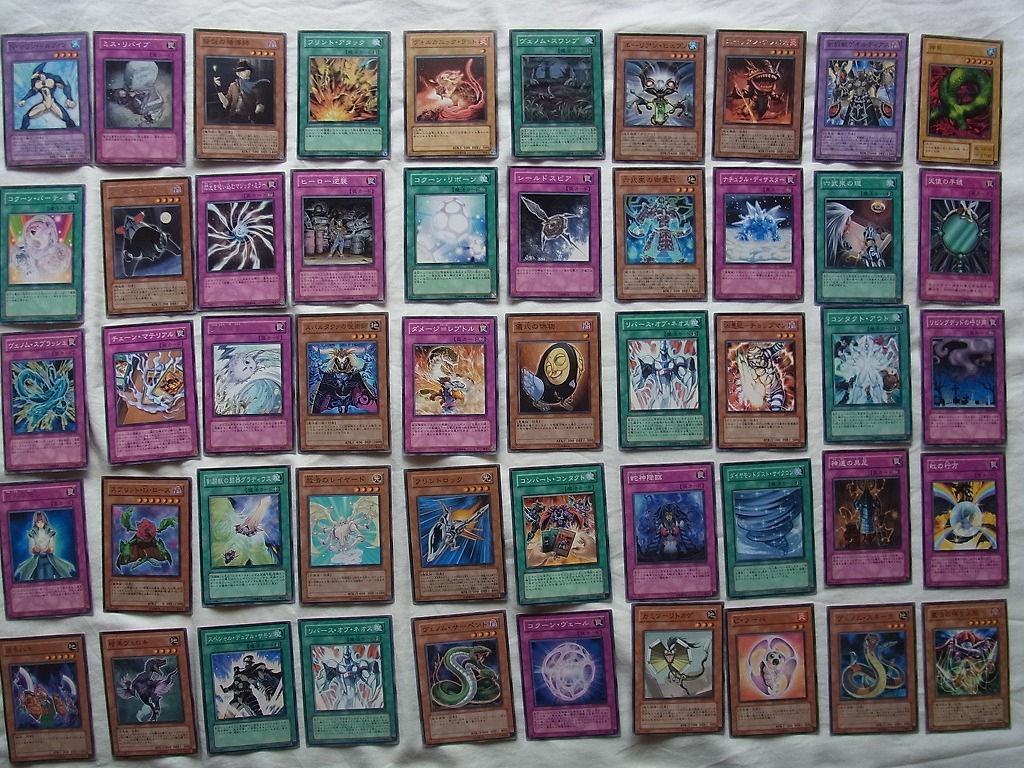 遊戯王カード 50枚セット  (Bセット) 拍卖