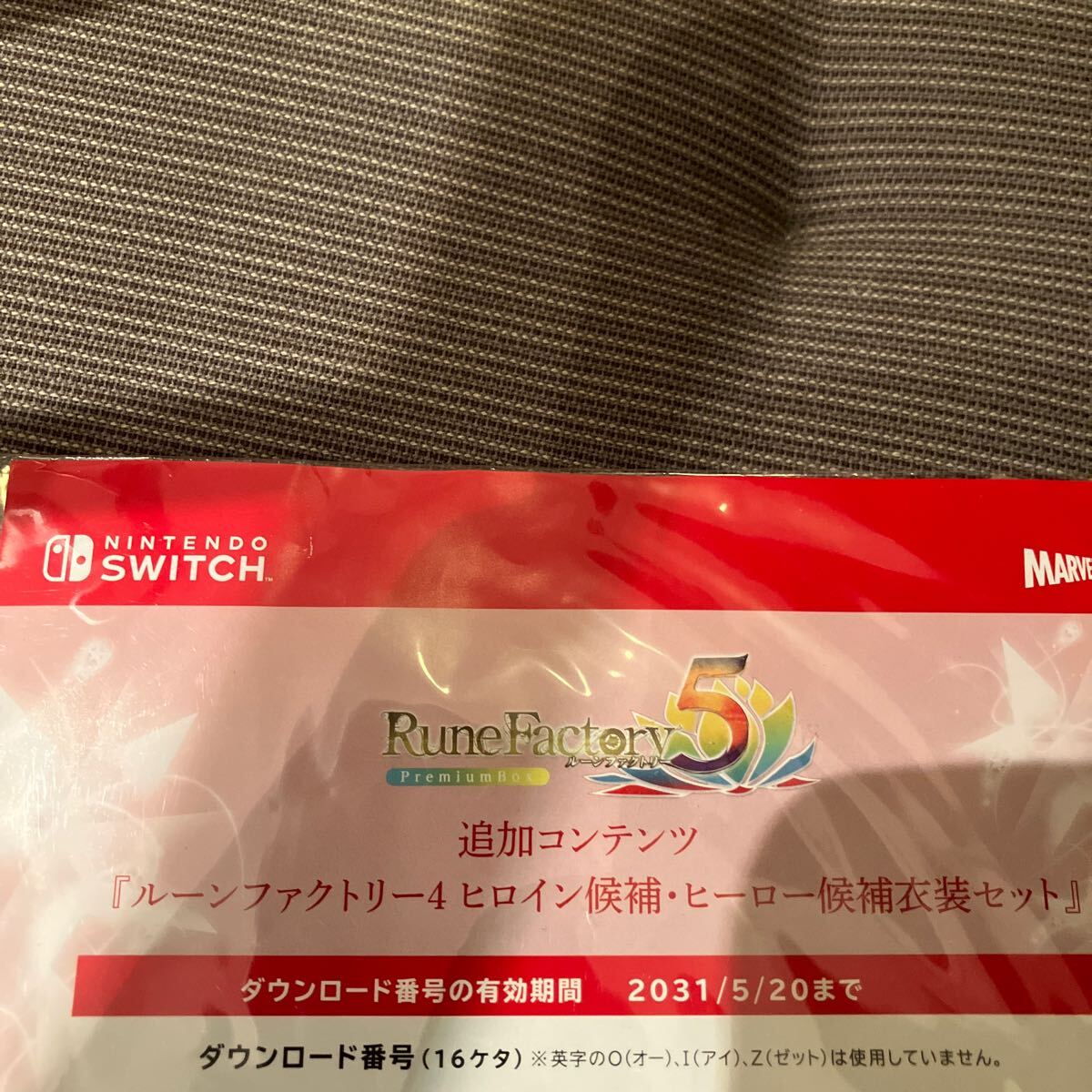 コード Switch ルーンファクトリー5 追加コンテンツ ルーンファクトリー4 ヒロイン候補衣装セット拍卖