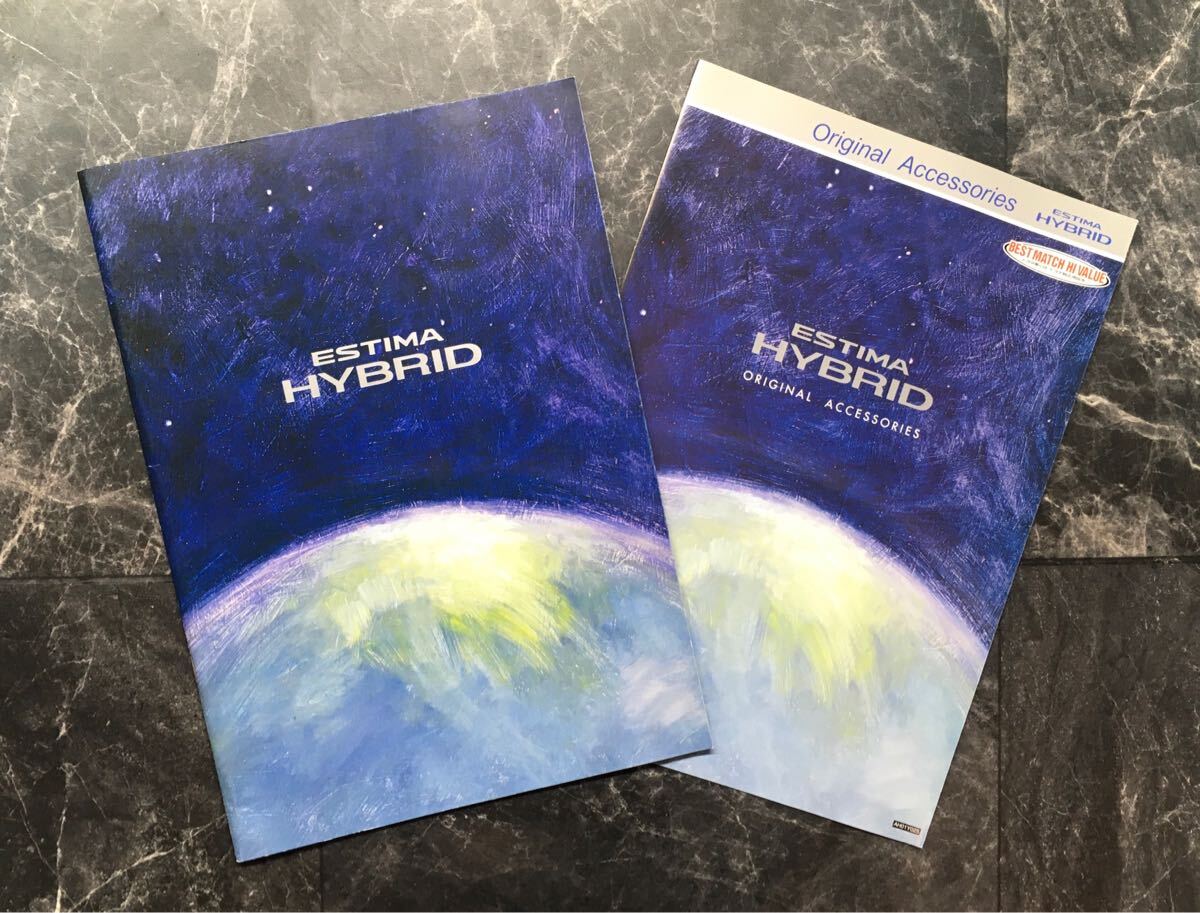 TOYOTA◆ESTIMA HYBRID エスティマハイブリッド カタログ《USED》拍卖