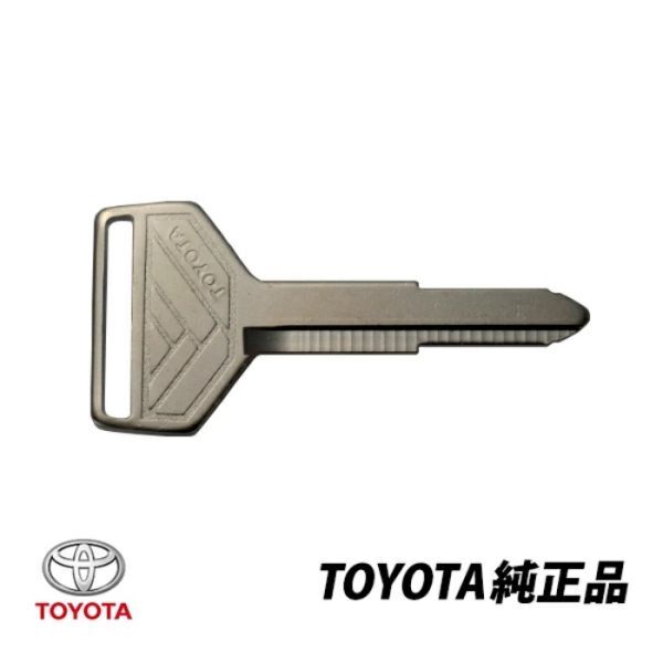 ★新品★ トヨタ純正 TOYOTA スープラ A70 A80 ランクル 60 70 ハイラックスサーフ N180 N210 MR2 AW11 ブランクキー スペアキー拍卖