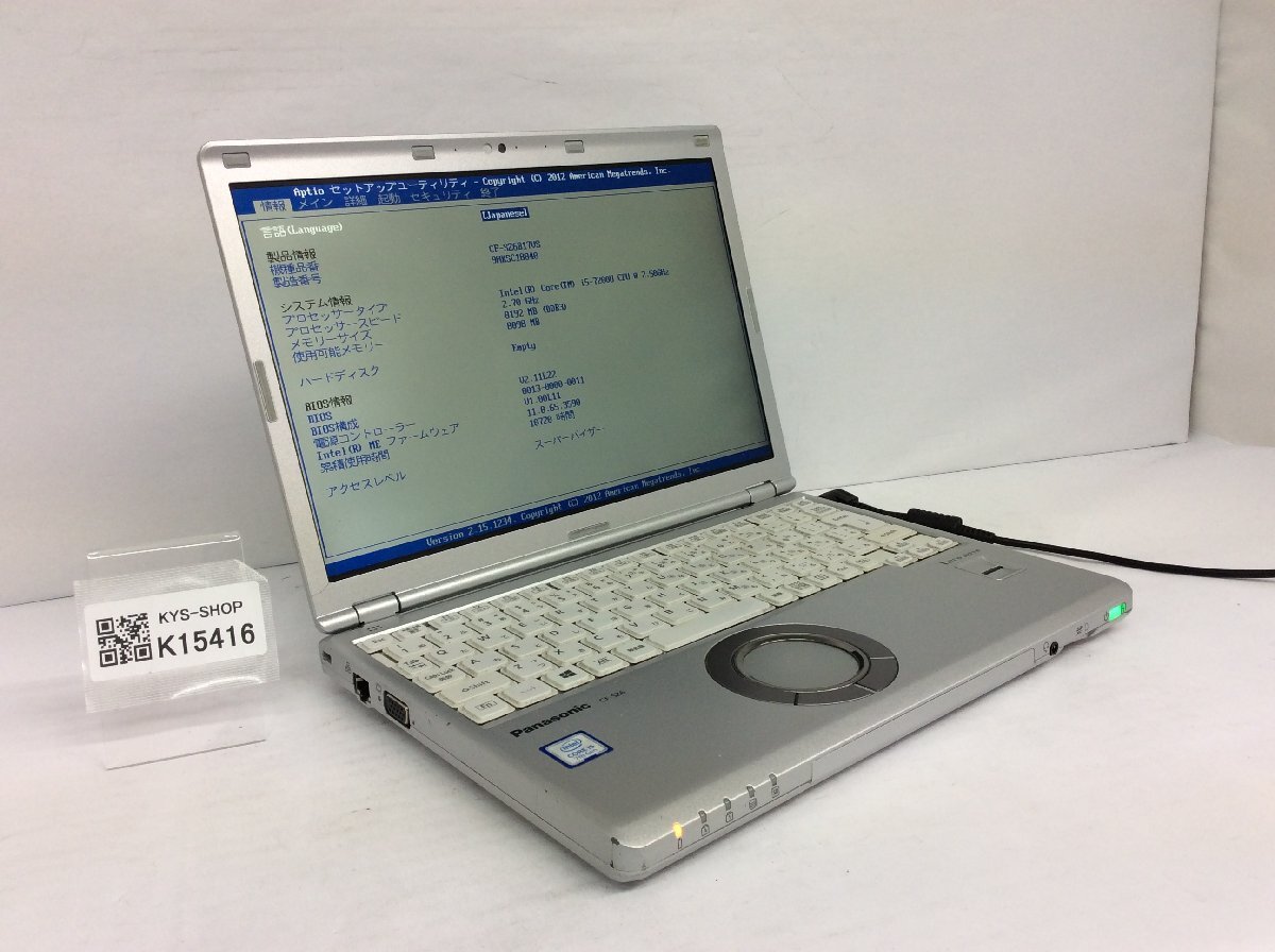 ジャンク/ Panasonic CF-SZ6B17VS Intel Core i5-7200U メモリ8.19GB ストレージ無し 【K15416】拍卖