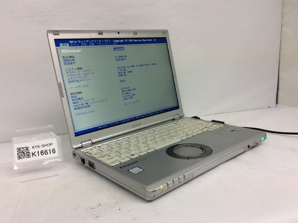 ジャンク/ Panasonic CF-SZ6B17VS Intel Core i5-7200U メモリ8.19GB ストレージ無し 【K16616】拍卖