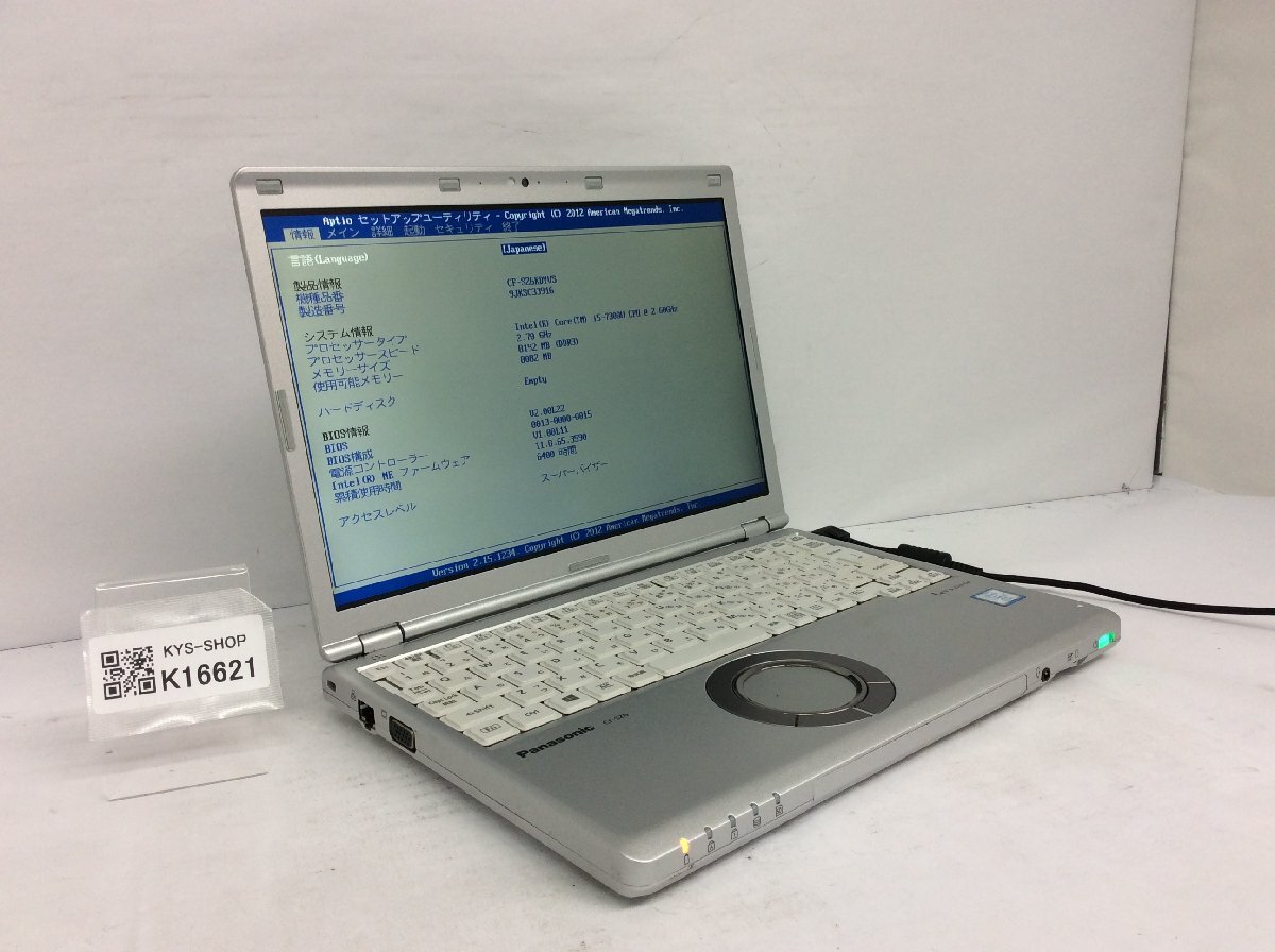 ジャンク/ Panasonic CF-SZ6RDYVS Intel Core i5-7300U メモリ8.19GB ストレージ無し 【K16621】拍卖