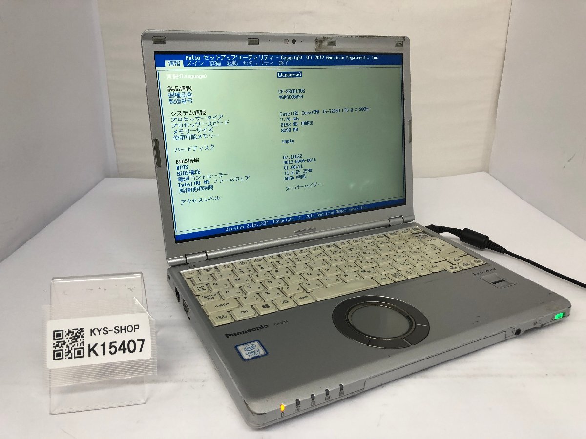 ジャンク/ Panasonic CF-SZ6B17VS Intel Core i5-7200U メモリ8.19GB ストレージ無し 【K15407】拍卖