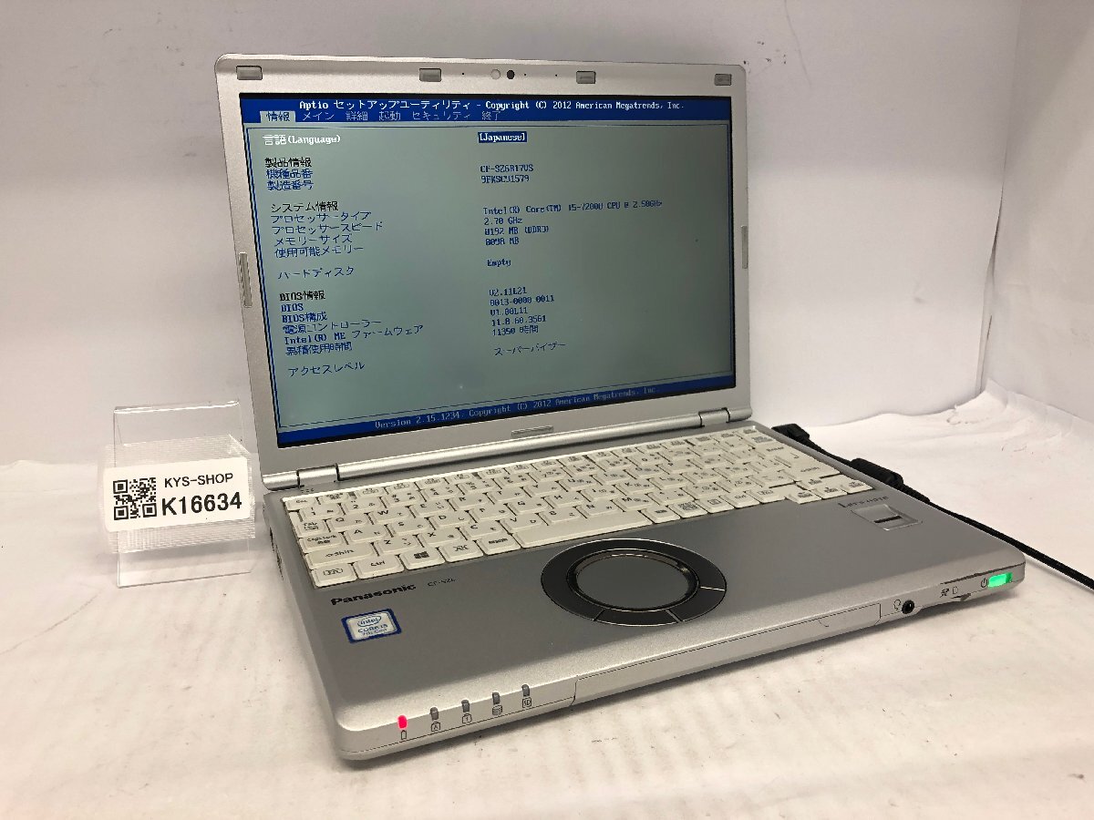 ジャンク/ Panasonic CF-SZ6B17VS Intel Core i5-7200U メモリ8.19GB ストレージ無し 【K16634】拍卖