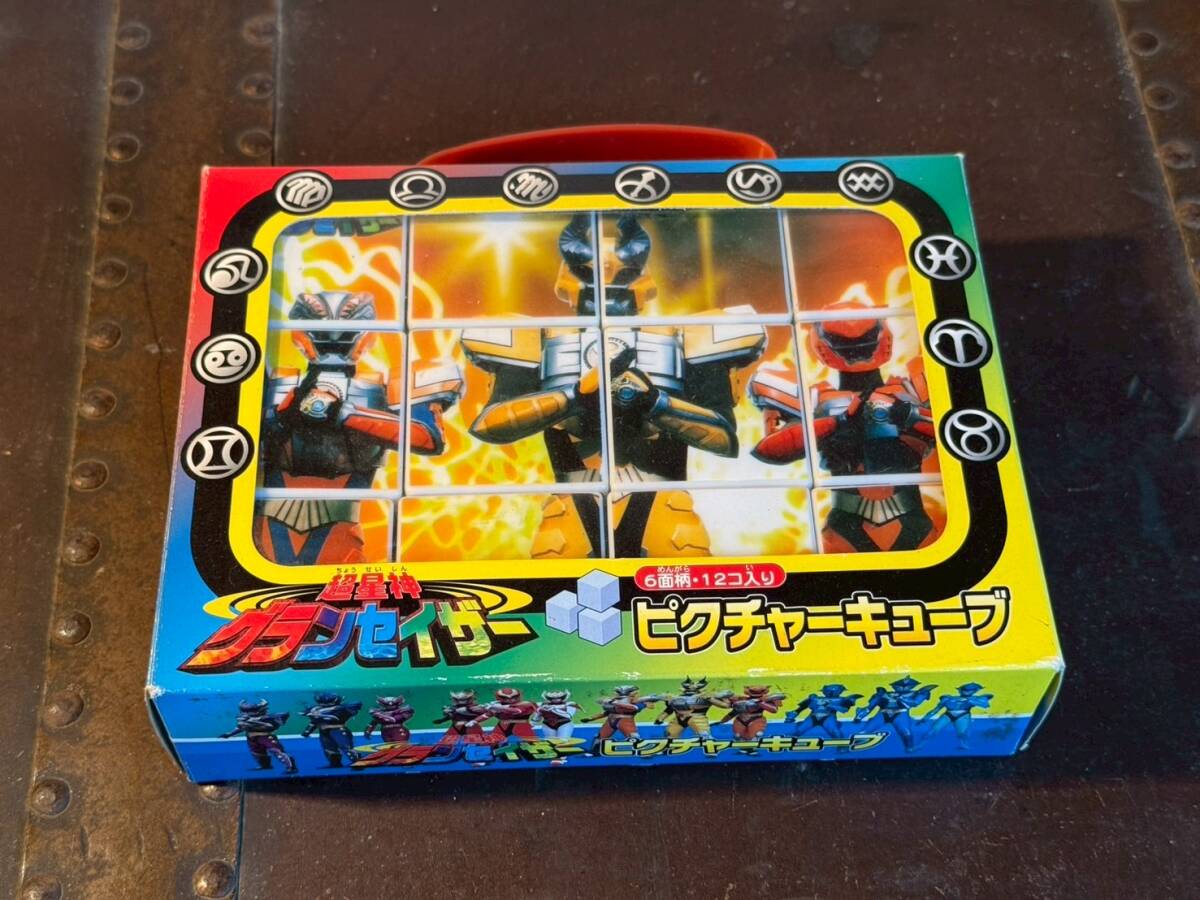 長期保管品 美品 超星神グランセイザー ピクチャーキューブ パズル 6面柄・12コ入り 売り切り!拍卖