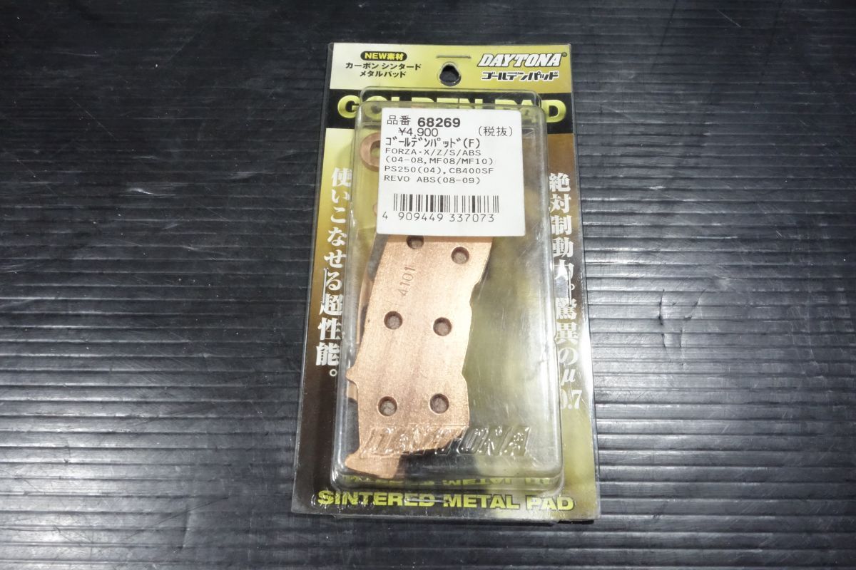 デイトナ ゴールデンパッド 68269 フロントブレーキ 新品 未使用 #R20250428拍卖