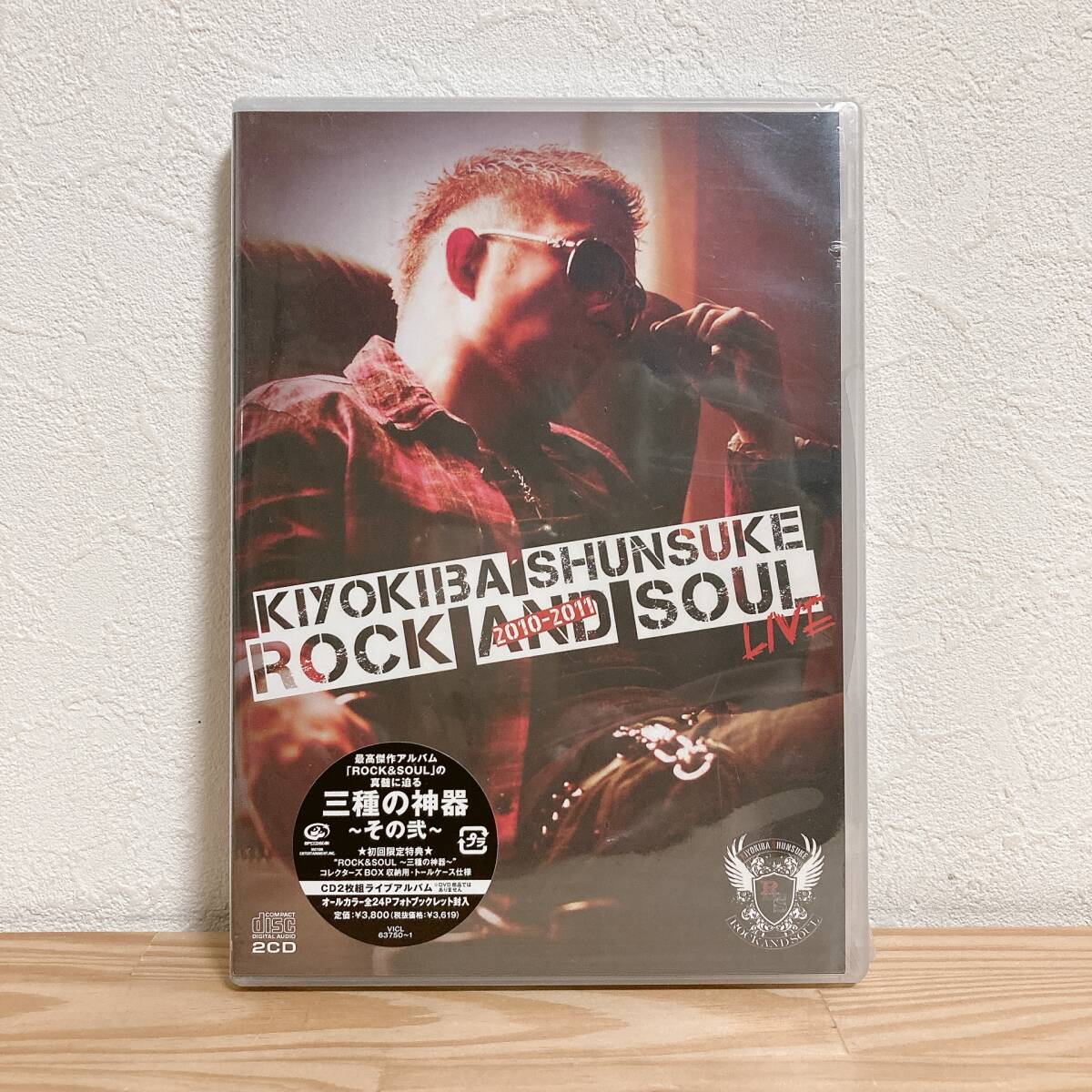 【新品】清木場俊介『ROCK AND SOUL』2CD 初回限定特典24Pフォトブックレット付★A2506-0031拍卖