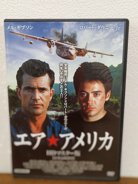 セル版【DVD】<中古>『エア★アメリカ HDマスター版』 映画 洋画 ★R2504-0062拍卖