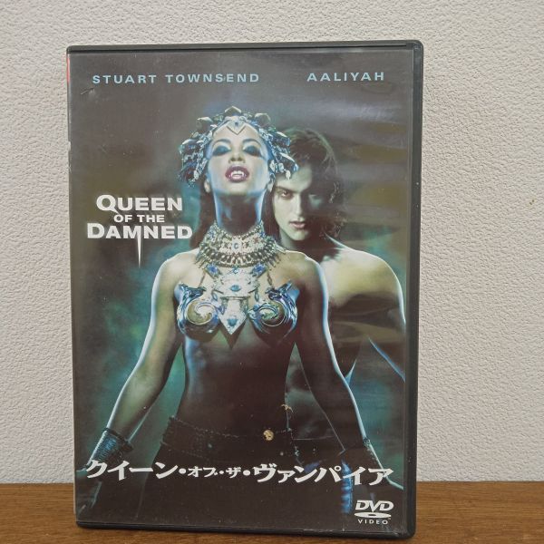 セル版【DVD】<中古>『クイーン・オブ・ザ・ヴァンパイア』 映画 洋画 ★R2504-0014拍卖