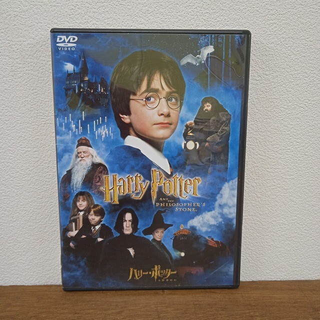 セル版【DVD】<中古>『ハリー・ポッターと賢者の石』 映画 洋画 シリーズ1作目 J.K.ローリング ★R2504-0086拍卖