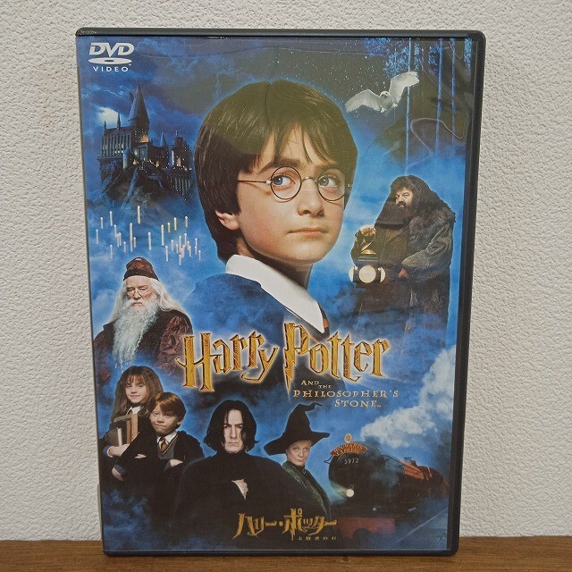 セル版【DVD】<中古>『ハリー・ポッターと賢者の石』 映画 洋画 シリーズ1作目 J.K.ローリング ★R2504-0089拍卖