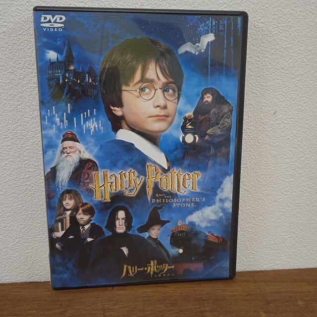 セル版【DVD】<中古>『ハリー・ポッターと賢者の石』 映画 洋画 シリーズ1作目 J.K.ローリング ★R2504-0090拍卖