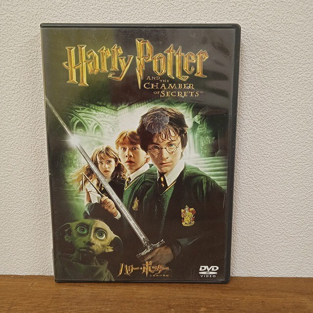 セル版【DVD】<中古>『ハリー・ポッターと秘密の部屋』 映画 洋画 シリーズ2作目 J.K.ローリング ★R2504-0098拍卖