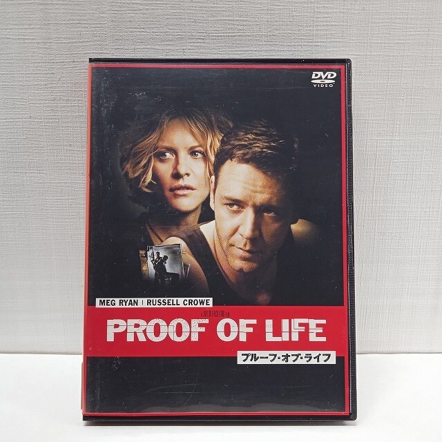 セル版【DVD】<中古>『PROOF OF LIFE プルーフ・オブ・ライフ』 映画 洋画 ★R2504-0330拍卖