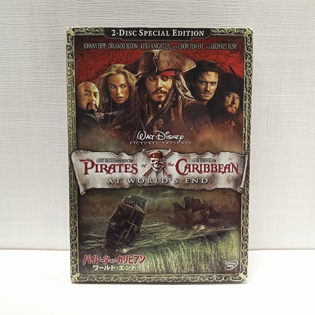 セル版【DVD】<中古>『パイレーツ・オブ・カリビアン ワールド・エンド』 映画 洋画 シリーズ3作目 ジョニー・デップ★R2504-0385拍卖