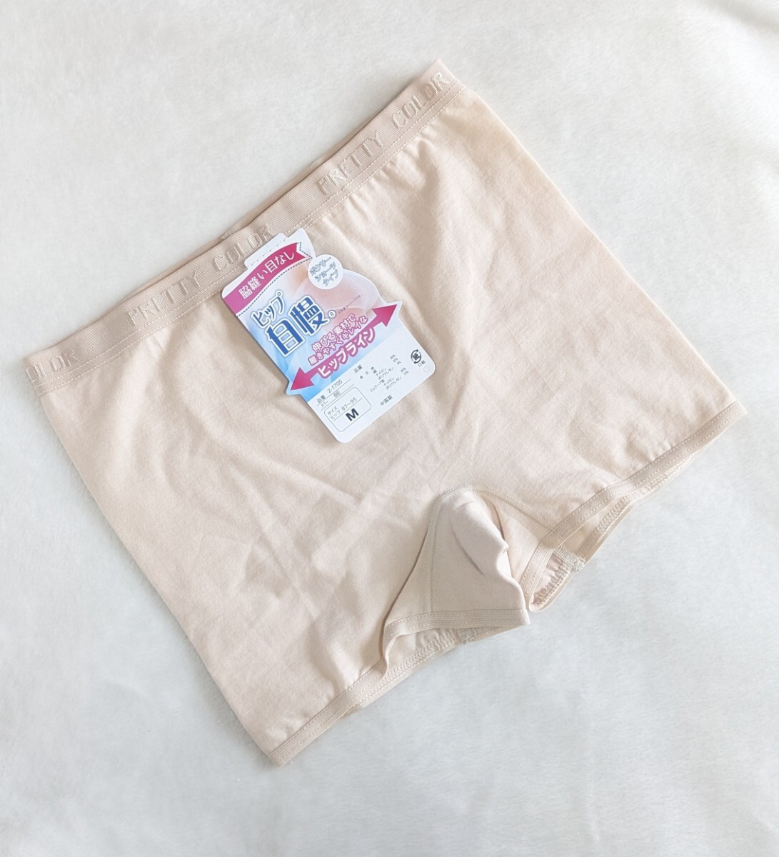 普段使いに☆パンティ未使用M☆伸びる素材でラクラク☆ベージュ☆綿60%☆匿名配送可☆ タグあり☆拍卖