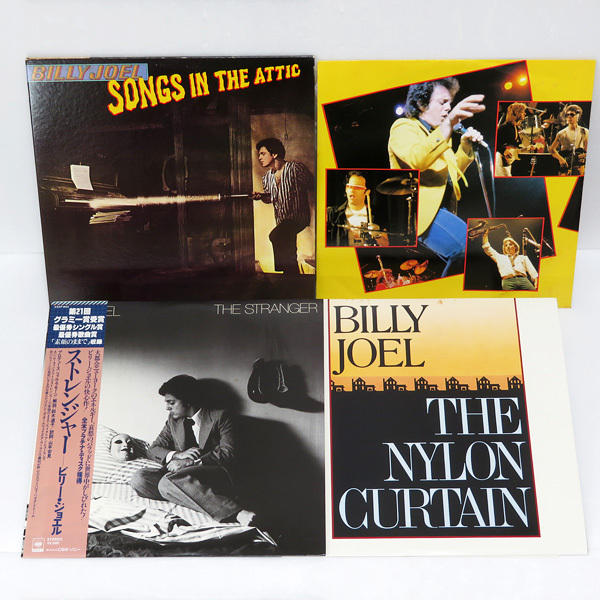 【中古レコード盤】ビリー・ジョエル:ストレンジャー / ナイロン・カーテン / :ソングズ・イン・ジ・アティック:LP盤 3枚セット拍卖