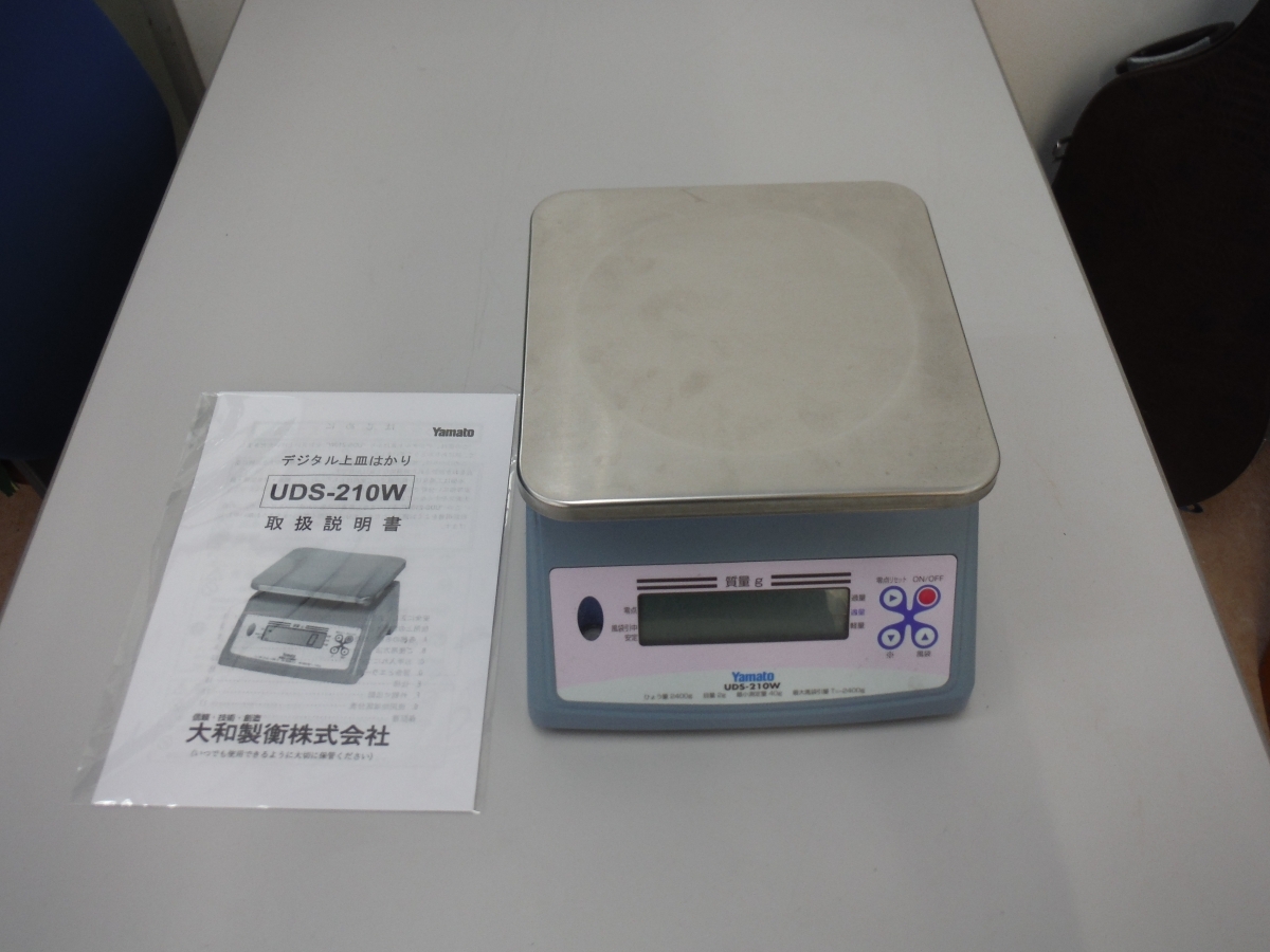 ○BEf 大和製衝 防水型電子上皿はかり 秤量2.4kgまで UDS-210W 中古 鳥取県 引取歓迎拍卖