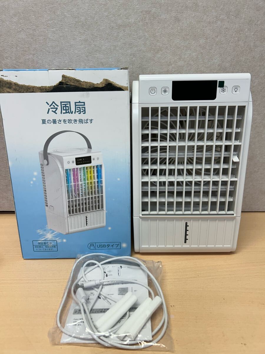 y061005a 冷風機 冷風扇 扇風機 卓上 冷風の出る扇風機 強力 - 4段階風量 氷水や保冷剤対応 1500ml 大容量 拍卖