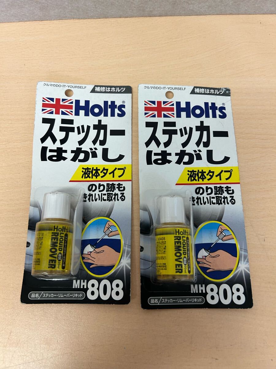 y061612a Holts( ホルツ ) MH808 ステッカー リムーバー キット 20ml シール剥がし 車 オートバイ 自転車 2点セット【複数在庫あり】 補修拍卖