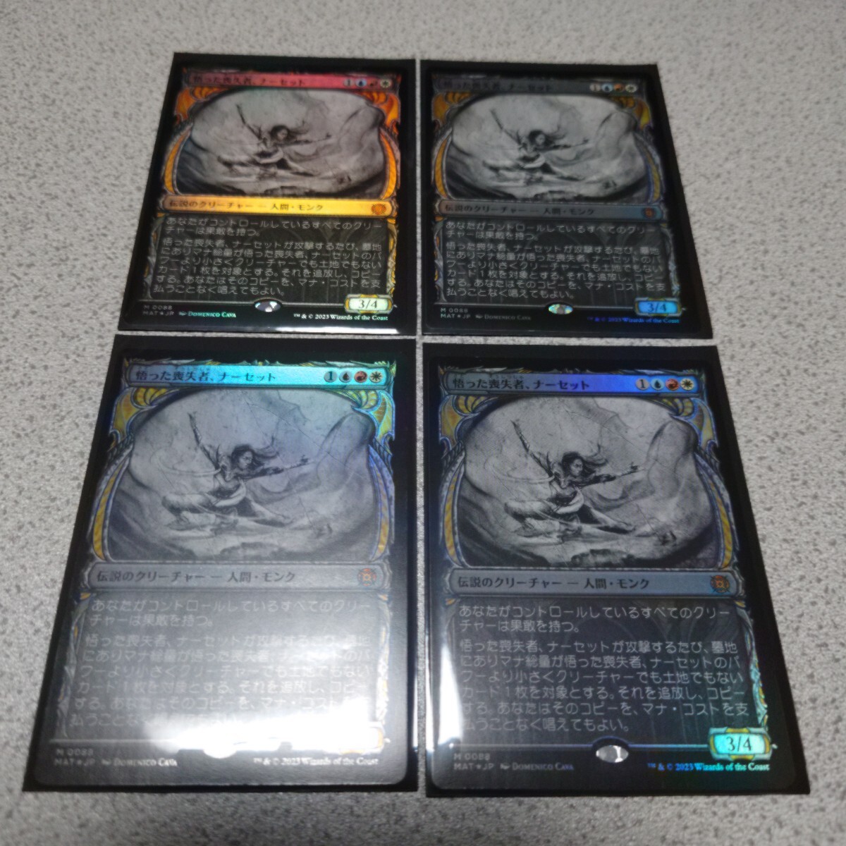 MTG MAT 悟った喪失者、ナーセット 日本語foil 四枚セット ショーケース 即決拍卖